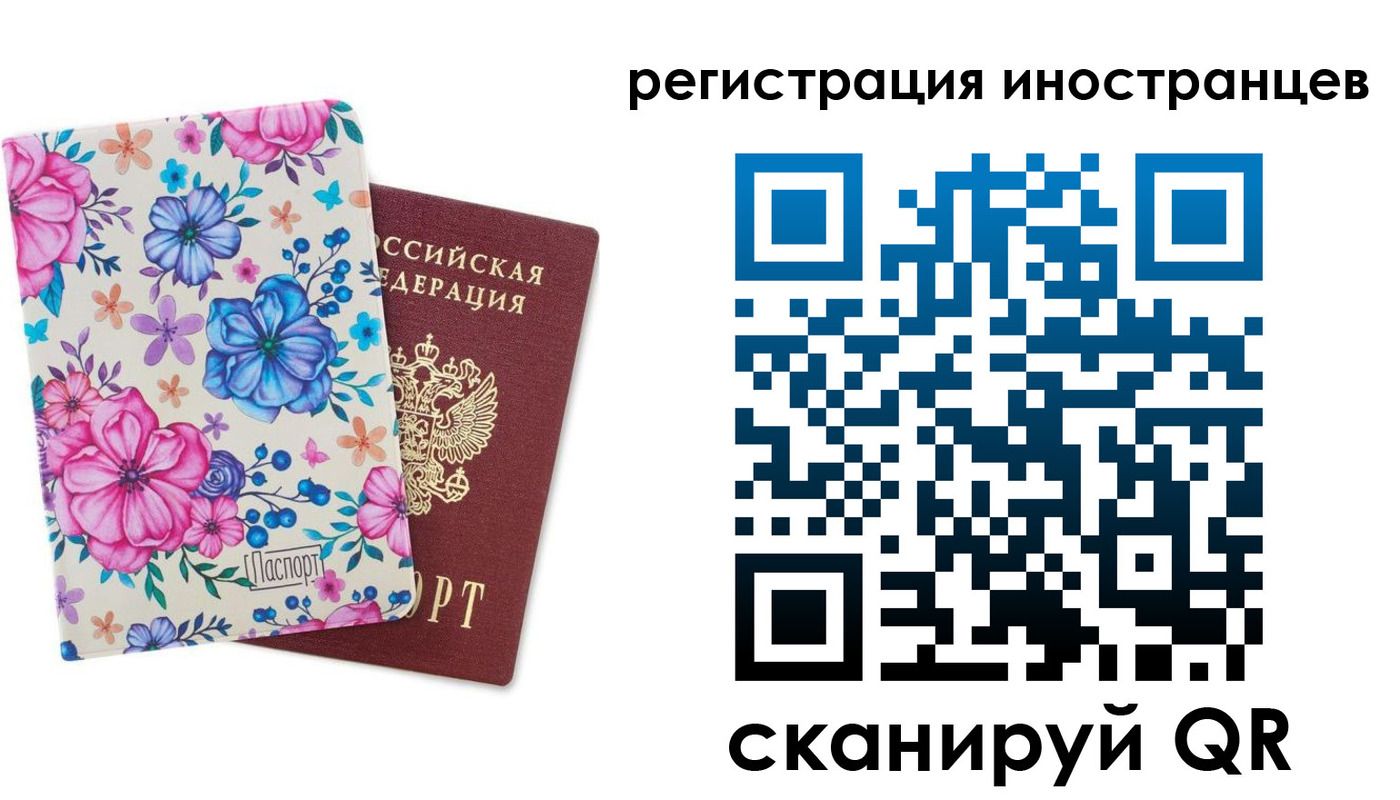 прописка гарантия в Гаджиево
