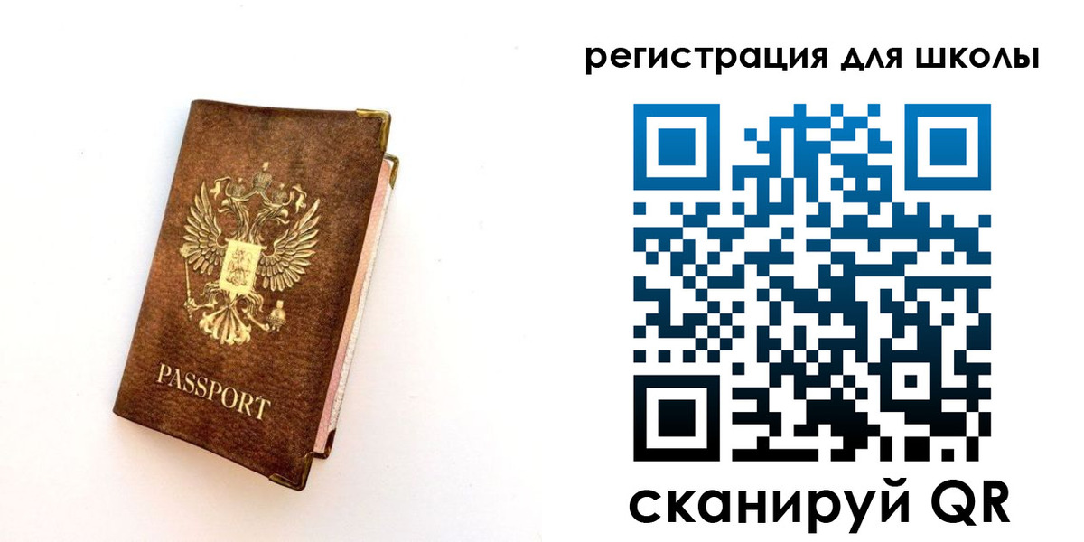 где прописаться в Гаджиево