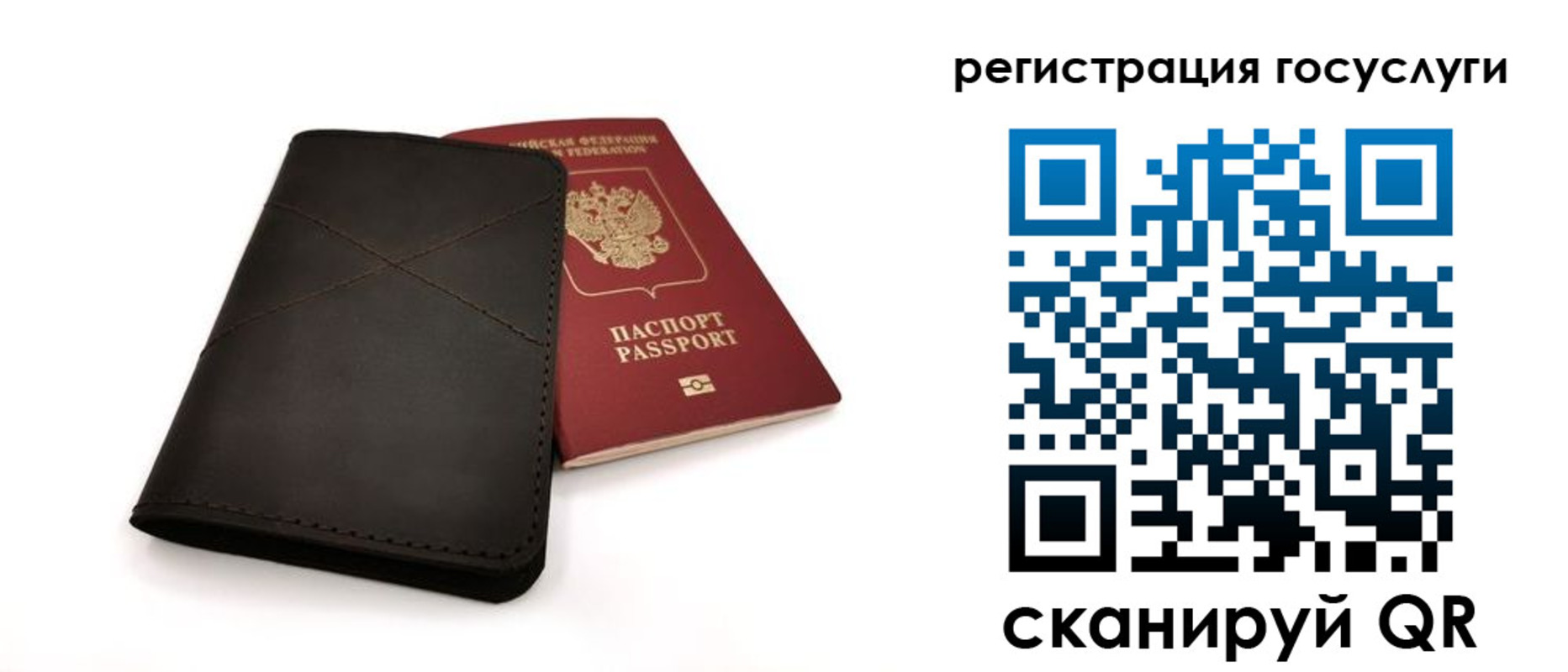 прописка для работы в Гаджиево