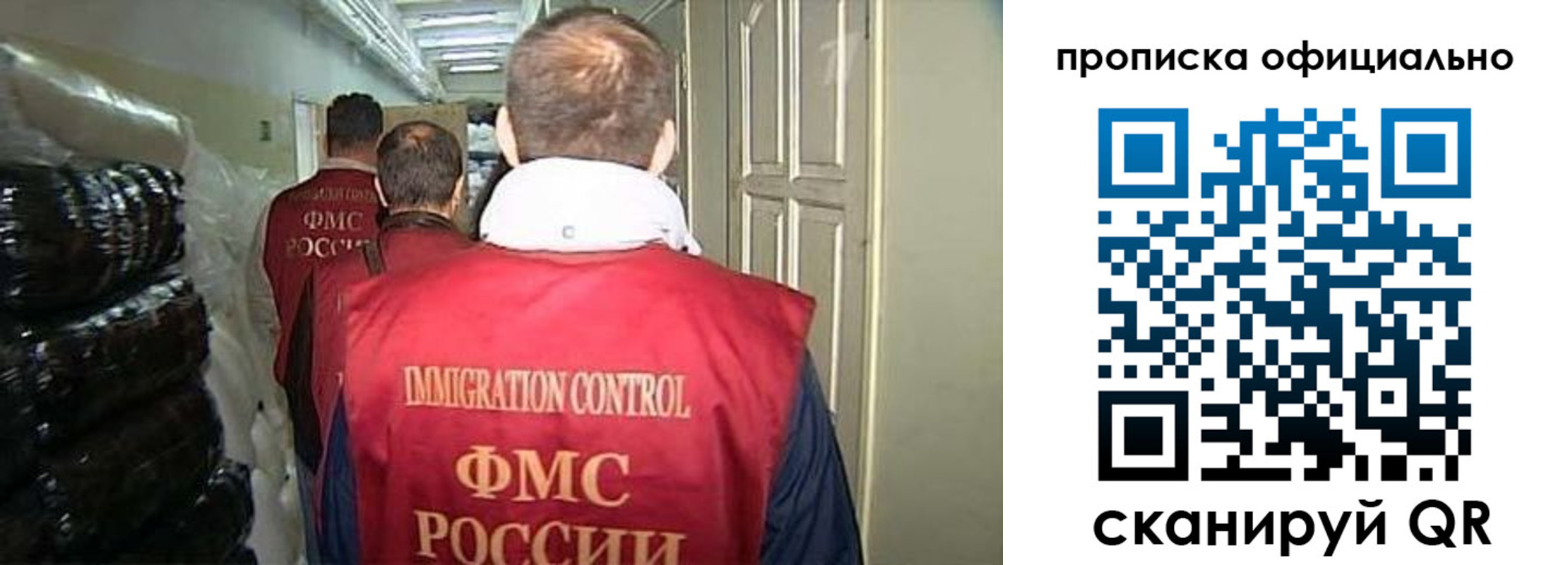 найти адрес прописки в Гаджиево